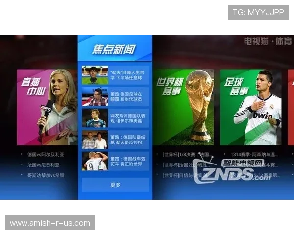 v体育手机官网助力体育迷随时随地掌握最新赛事动态与精彩瞬间