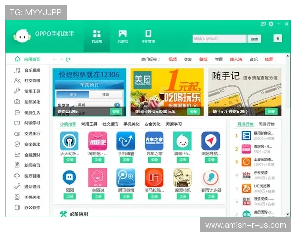 乐鱼手机网址最新活动公告，丰富奖励助你轻松升级