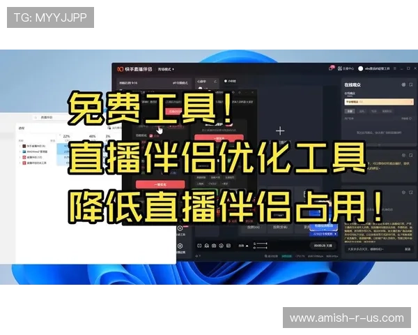 星空体育下载后如何进行赛事直播观看体验优化 星空体育下载后如何进行赛事直播观看体验优化