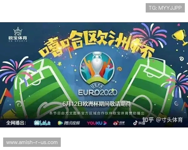 欧宝体育新手入门指南：注册流程、玩法介绍及常见问题解答