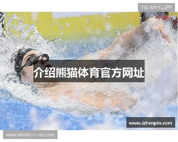 如何通过熊猫体育直播平台轻松追踪全球各类体育比赛实时资讯