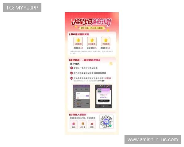 非凡娱乐平台入口网页版最新活动预告，第一时间掌握丰富奖励信息