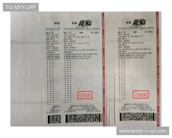 中国体育彩票竞猜游戏官方信息网官方公告与政策法规最新动态一览