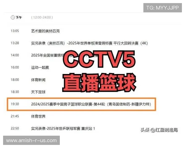 tv7体育频道节目表详细介绍,帮你掌握每日直播时间安排不再错过重要比赛 tv7体育频道节目表详细介绍,帮你掌握每日直播时间安排不再错过重要比赛